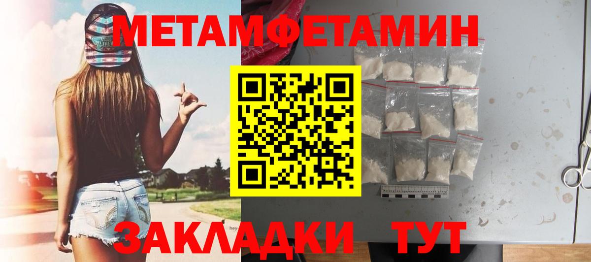 АМФЕТАМИН VHQ Кувандык