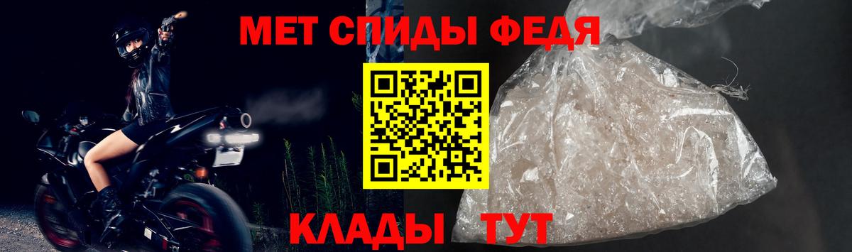 АМФЕТАМИН  Амфетамин Premium  Вход с VPN  Кувандык 