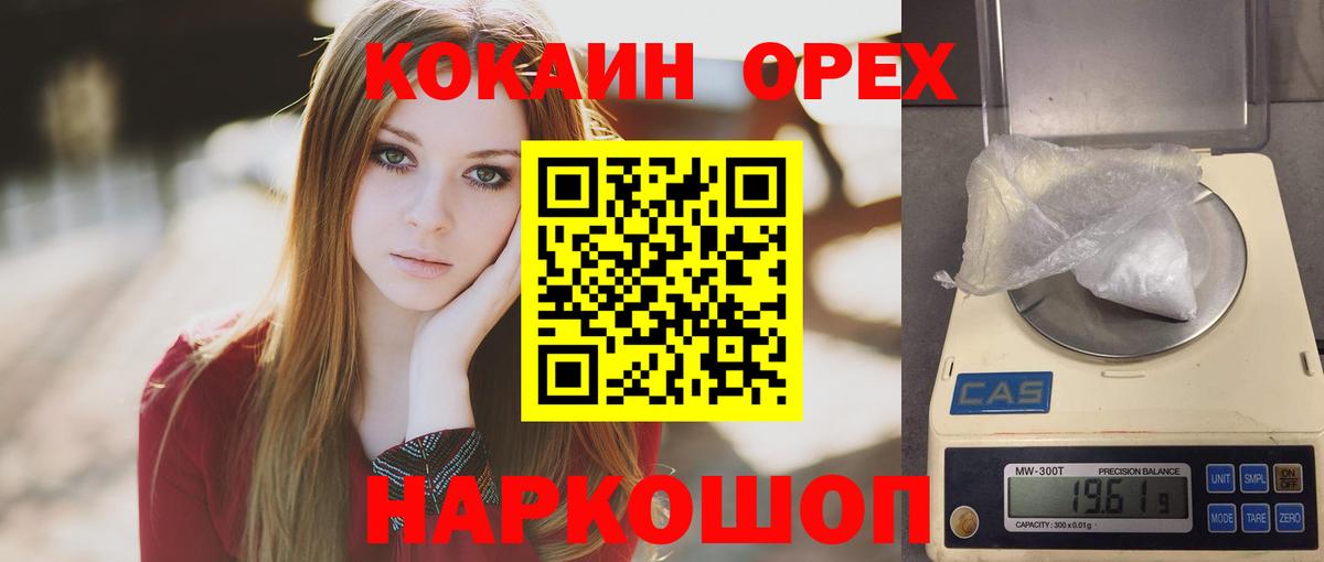 Конопля Кувандык