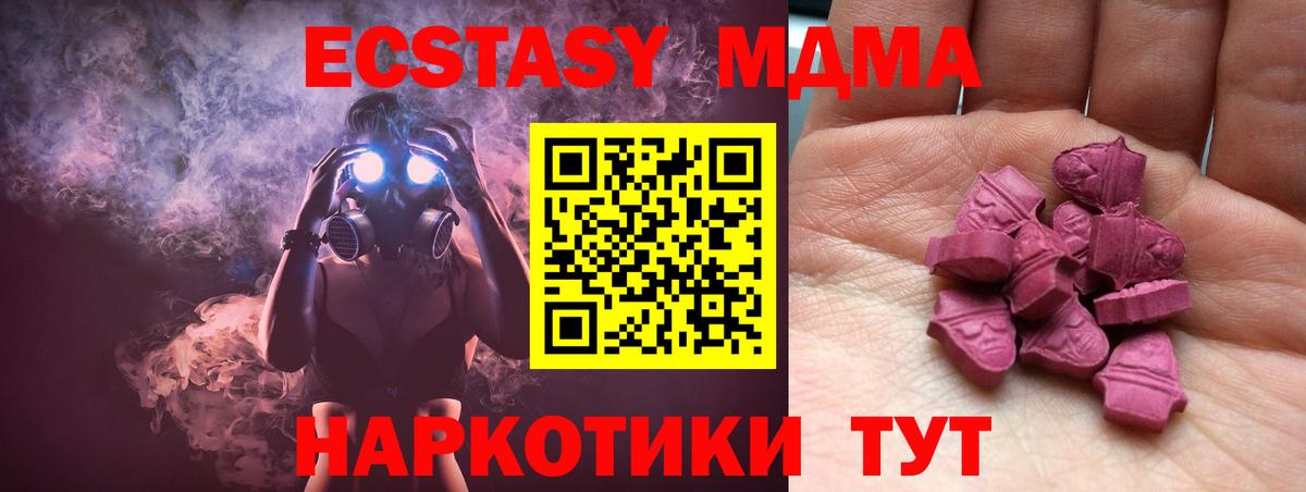 Экстази Punisher Кувандык