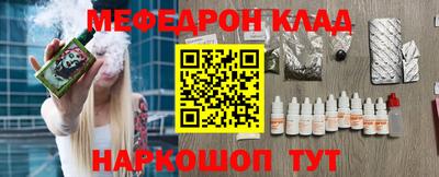 2c-b Кандалакша
