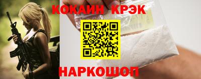 2c-b Кандалакша