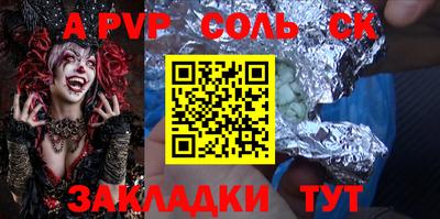 твердый Канаш