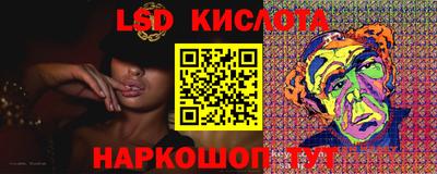 амфетамин Шали