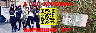 2c-b Кандалакша