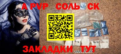 твердый Канаш