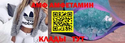 кокаин Аша