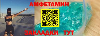 2c-b Кандалакша