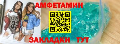 ешки Шадринск