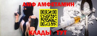 2c-b Кандалакша