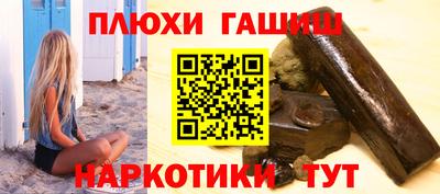 марки lsd Ачхой-Мартан