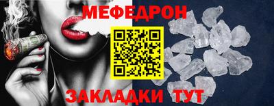 2c-b Кандалакша