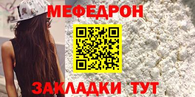 2c-b Кандалакша