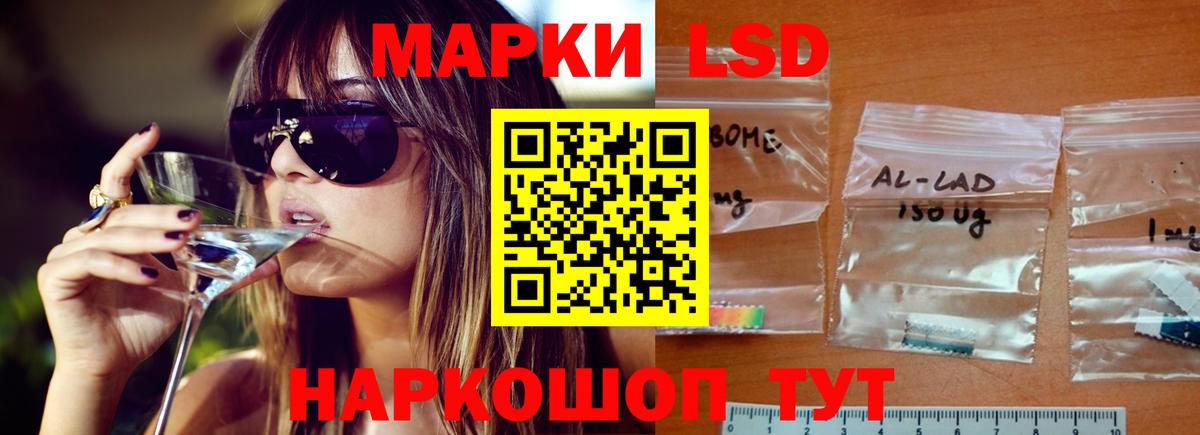 LSD-25 экстази ecstasy  LSD-25 экстази  Кувандык  LSD-25 экстази ecstasy  Вход с VPN 
