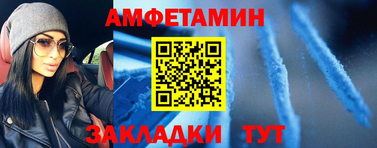 Первитин кристалл Кувандык