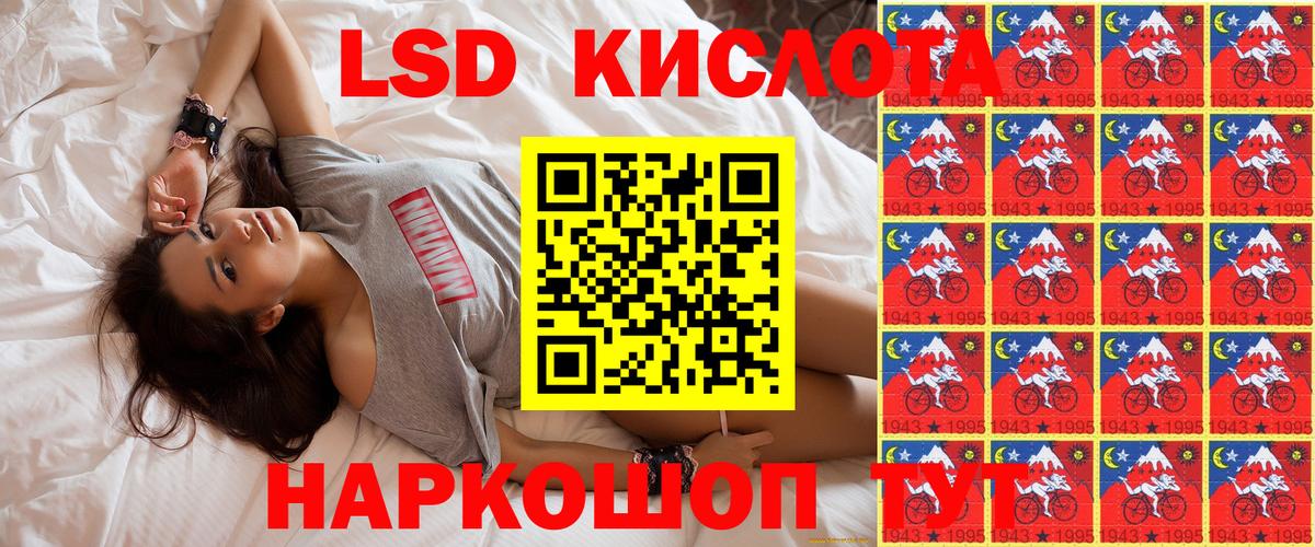 Гашиш  Кувандык  Каннабис  Меф   Героин  Вход с VPN  Меф МЯУ МЯУ 