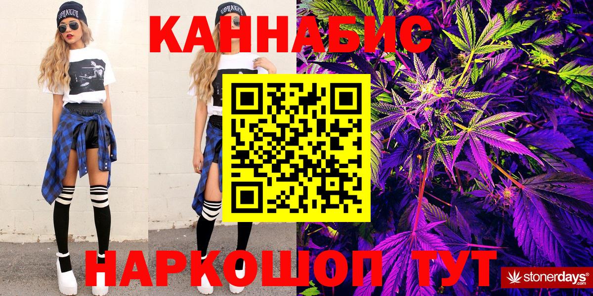 Бошки марихуана индика  Каннабис AK-47  Кувандык  МАРИХУАНА Bruce Banner  Вход с VPN  Шишки марихуана индика 
